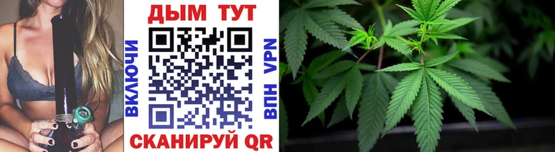 Марихуана OG Kush  shop как зайти  Первоуральск  продажа наркотиков 