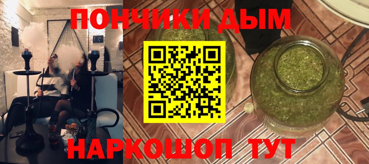 Первоуральск  Марихуана Amnesia  Вход с VPN  Каннабис конопля  Каннабис Bruce Banner  Конопля Bruce Banner 